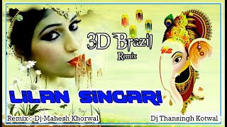 Lilan Singari song !! 3D Brazil Remix !! Dj Mahesh Khorwal Jaipur 2020