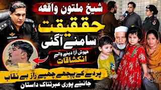 The Truth Behind the Sheikh Milton Case Revealed 😱  Hidden Secrets Exposed  Shocking New Details