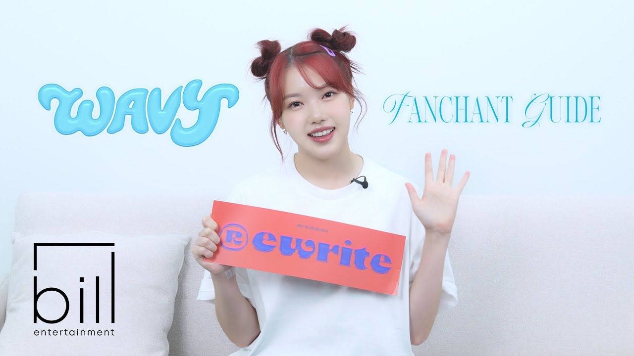 예린(YERIN) ‘Wavy’ 응원법 (Fanchant Guide)