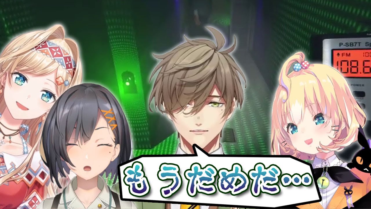 終始からかい合いが続くPhasmophobia国際コラボ【オリバー・エバンス、シスカ レオンタイン、ライラ アルストロエメリア、ミリー パフェ】【にじさんじ切り抜き】