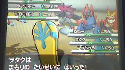 ポケモンリア充の大爆発