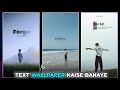 Cinematic Text Photo Editing ll Trending Text Wallpaper Photo Editing ll Ghaus Editz