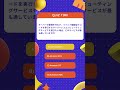 AWS クイズ Part5 #shorts #エンジニア#aws #プログラミング #プログラミング #クイズ #資格 #クラウド #web
