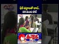 35 Junior Lecturers Dismissed Over Fake Certificates  Inter Board Action | V6 Teenmaar