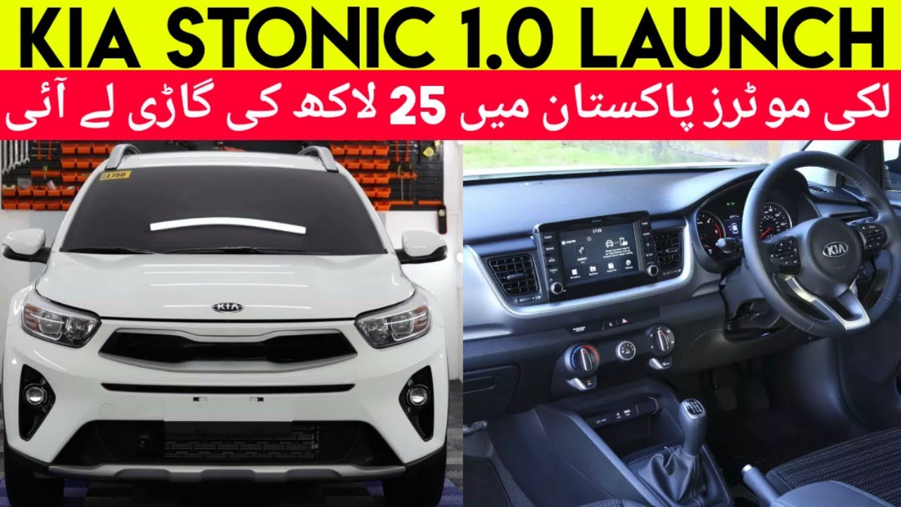 Kia Stonic 1.0 Launch Date In Pakistan Kia Stonic Price, Specs