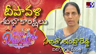 పరజలదరక దపవళ శభకకషల సబత ఇదరరడడ..