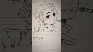 |𝐓𝐀𝐍𝐉𝐈𝐑𝐎|꧁ #ダンス#demonslayer#tanjiro#viarl#draw #オリジナル曲 #踊ってみた