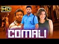 Comali (HD) Kajal Aggarwal And Jayam Ravi's Romantic Hindi Dubbed Movie | Samyuktha Hegde