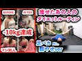 【-10kg達成】本当に痩せた人がやってた！ととから脚やせダイエットルーティン【10分ダイエット】