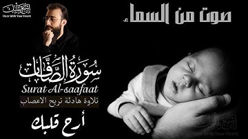 تلاوة هادئة تريح القلب والعقل - القارئ محمد ديبيروف - صوت جميل جدا تقشعر له الأبدان🥺 راحة نفسية 💙🎧