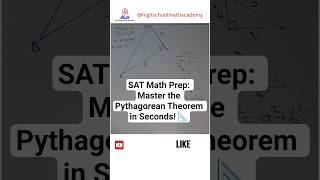 SAT Math Prep: Master the Pythagorean Theorem in Seconds! 📐  #geometry   #maths  #triangles