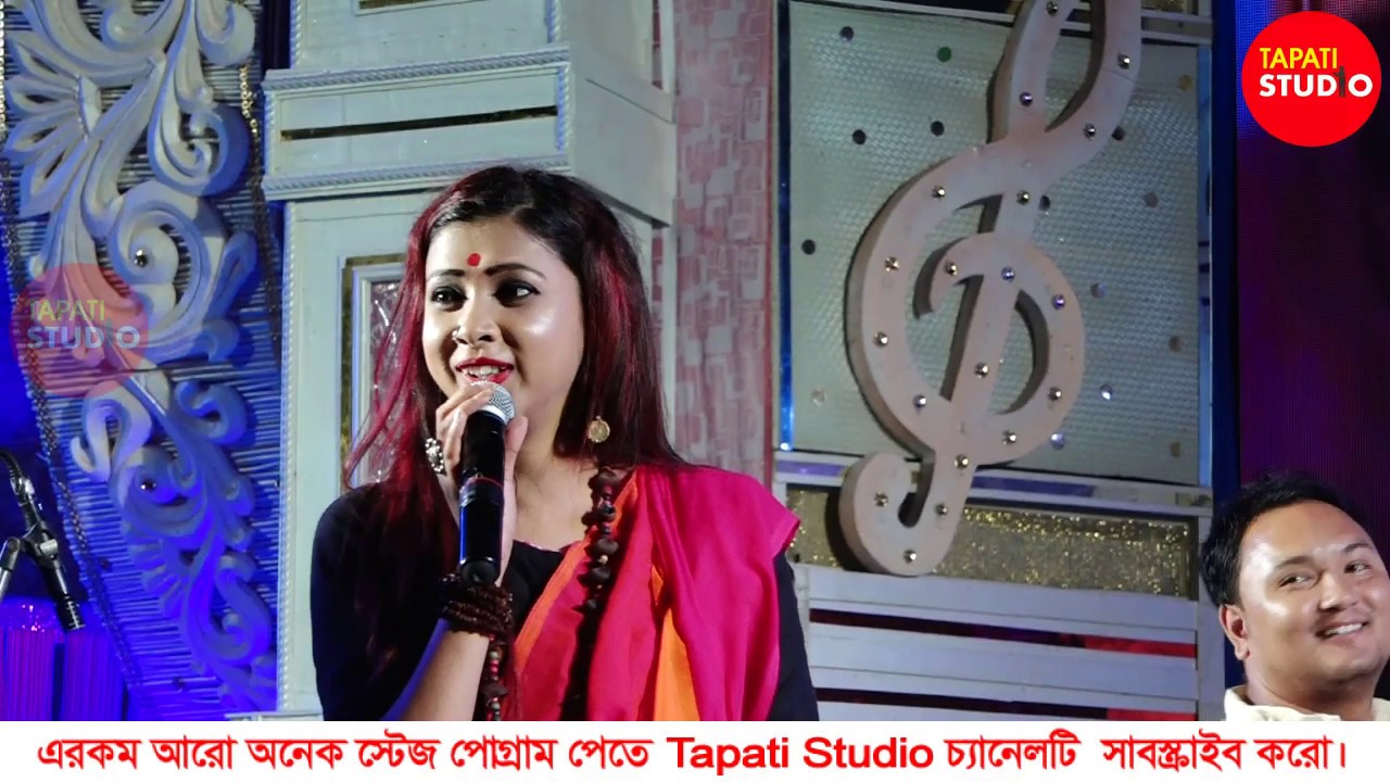 Boli O Nanadi Aar Dumutho       Pousali Banerjee Stage PerformanceDol Utsab 2019