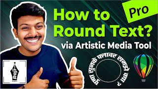 How to Curve &amp; Round Text in CorelDRAW Using Artistic Media Tool | Raji Graphix