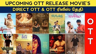 Upcoming ott movies tamil | OTT Release date | ET, Valimai | ott release tamil movies