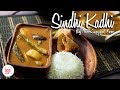 Sindhi Kadhi Recipe by Chef Sanjyot Keer 🍛