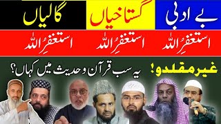 Gustakhi Beadabi Aur Galiyan.