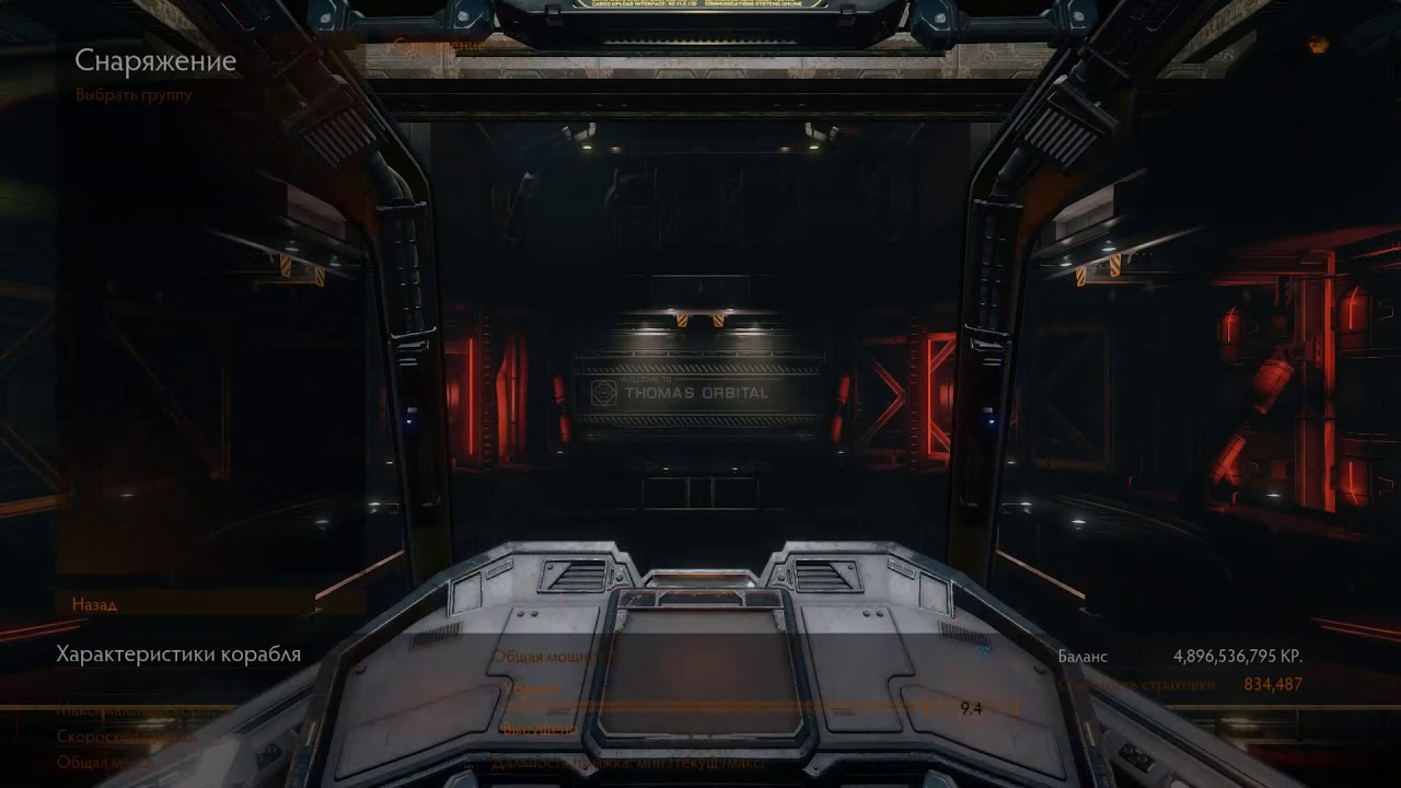 Полимерные конденсаторы elite dangerous