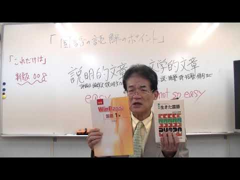 新　これだけは008）