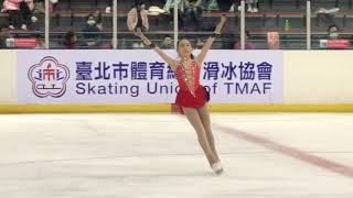 2020 臺北市中正盃滑冰錦標賽 Basic Novice Girls 邢方宇 Ange Hsing 🥇