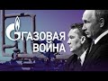 Какая связь между дворцом Миллера и войной в Украине