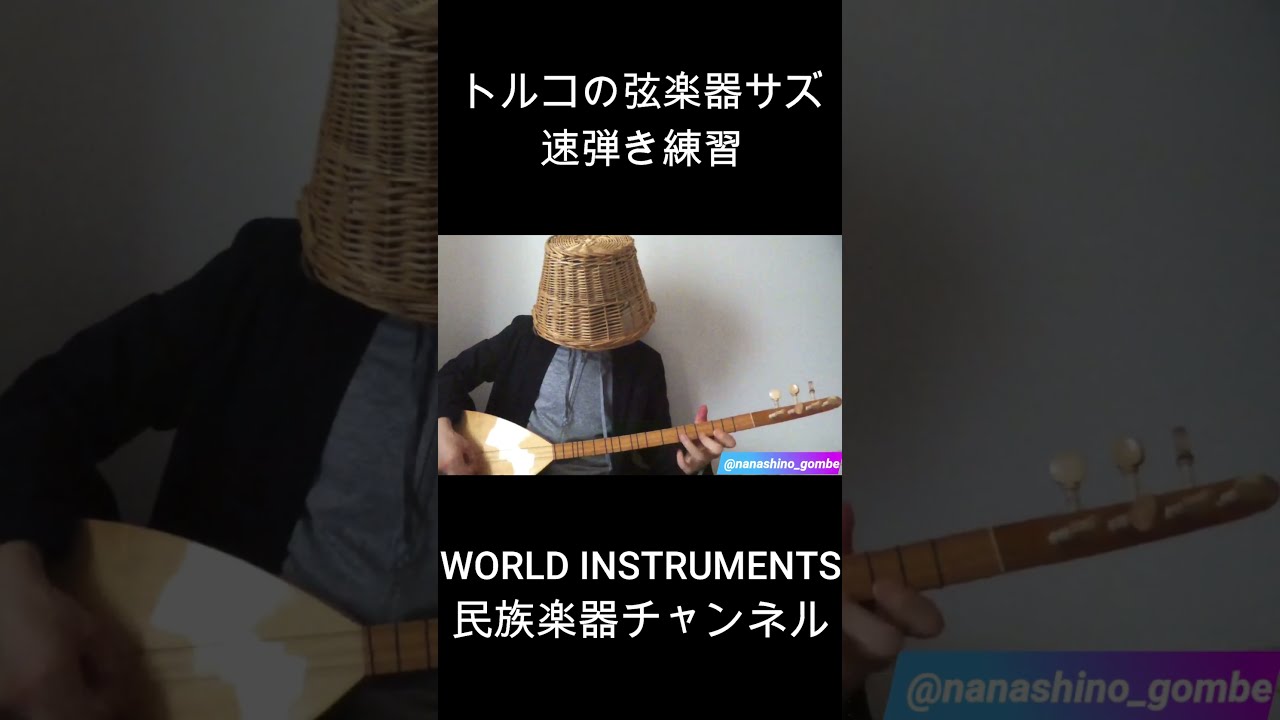 Turkish String Instruments For Sale