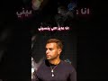 رامي صبري مع نفسي جديد