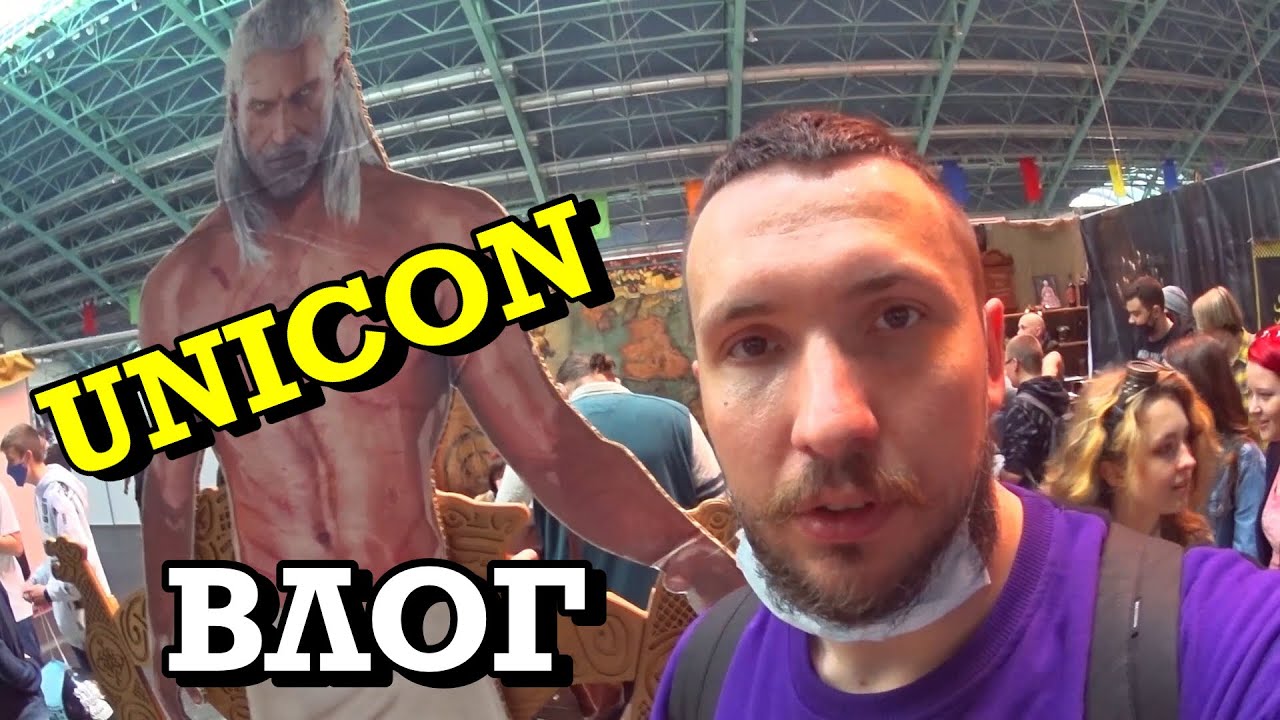 [15.05.2021] ВЛОГ: UNICON & GAME EXPO MINSK 2021