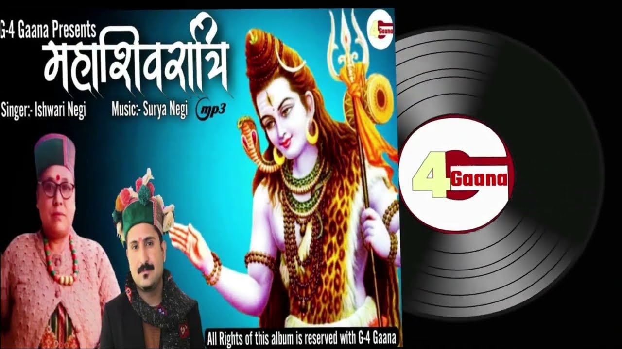 Uzko Damiya | Ishwari Negi-Surya Negi | Maha Shivratri