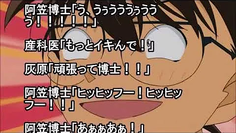 تحميل 名探偵コナン Ss 灰原哀と歩美ちゃんに催眠術で阿笠博士がラブラブイタズラ その1 Mp4 Mp3 تحميل 名探偵コナン Ss 灰原哀と歩美ちゃんに催眠術で阿笠博士がラブラブイタズラ その1 Mp4 Mp3