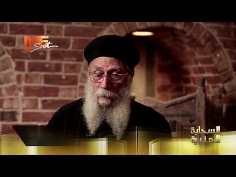 السحابة المنيرة  شاهد سبب تسمية المنطقة التي توجد بها كنيسة العذراء الأثرية بسخا