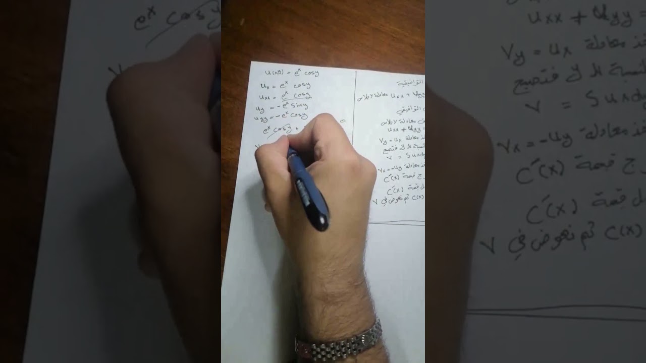 الدالة التوافيقية والمرافق التوافيقي