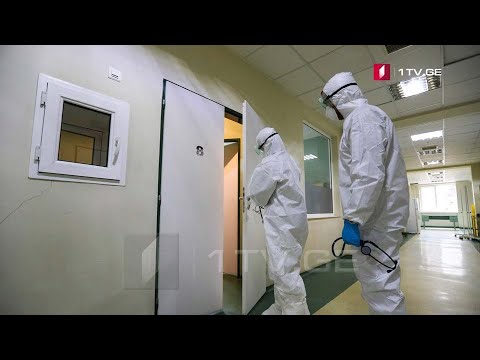 ეპიდემიოლოგიური ვითარება საქართველოში