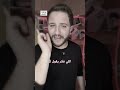 قربان ديمونا هل يشرب ترامب من كأس كينيدي وجهة21 بالعبري ترامب نتنياهو كنيدي