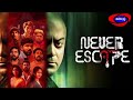 Never escape movie reviewdirector disry aravind devaraj accharam tv