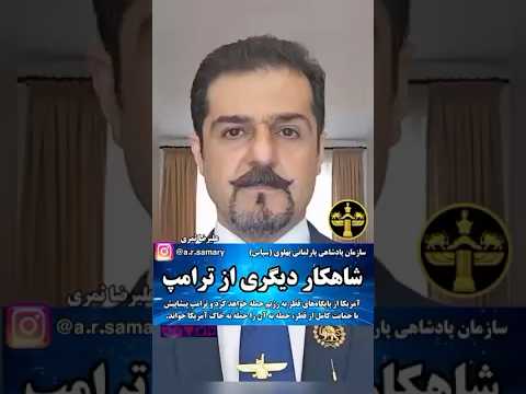 بازهم شاهد شاهکار استراتژیک دیگری از ترامپ هستیم اینبار با تحت پوشش نظامی قرار دادن قطر