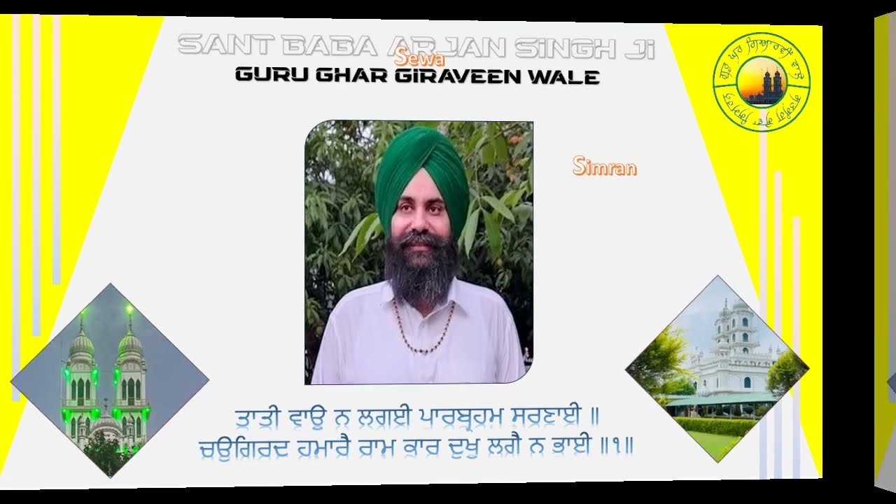 ਹੀਰਾ ਲਾਲੁ ਅਮੋਲਕੁ ਹੈ ਭਾਰੀ ਬਿਨੁ ਗਾਹਕ ਮੀਕਾ ਕਾਖਾ ॥ ਰਤਨ ਗਾਹਕੁ ਗੁਰੁ ਸਾਧੂ ਦੇਖਿਓ ਤਬ ਰਤਨੁ ਬਿਕਾਨੋ ਲਾਖਾ ॥੧॥