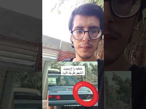 هاي وين حابسيه خطيه