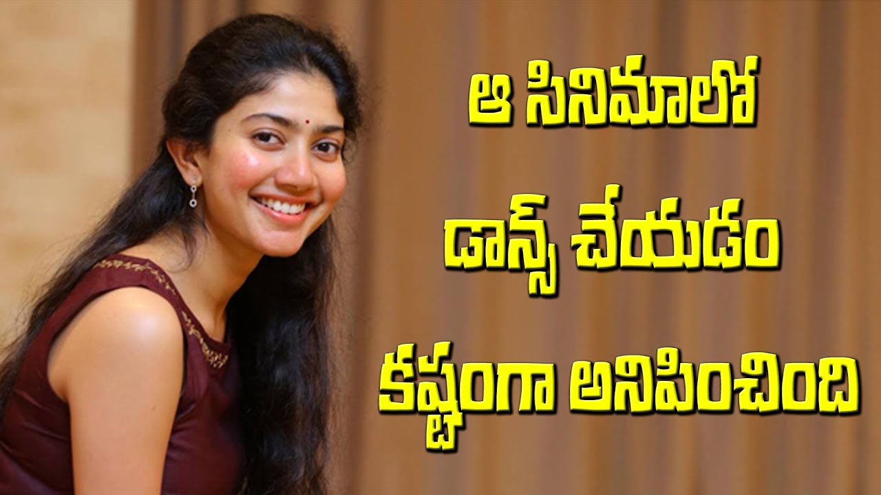 Sai Pallavi Says About Shooting Dance Sequences In Shyam Singaroy🎥