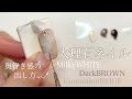 柔らかい雰囲気の大理石ネイルのやり方【Seria Gel NAiL】奥行きを出すには毎工程〇〇を塗る！！