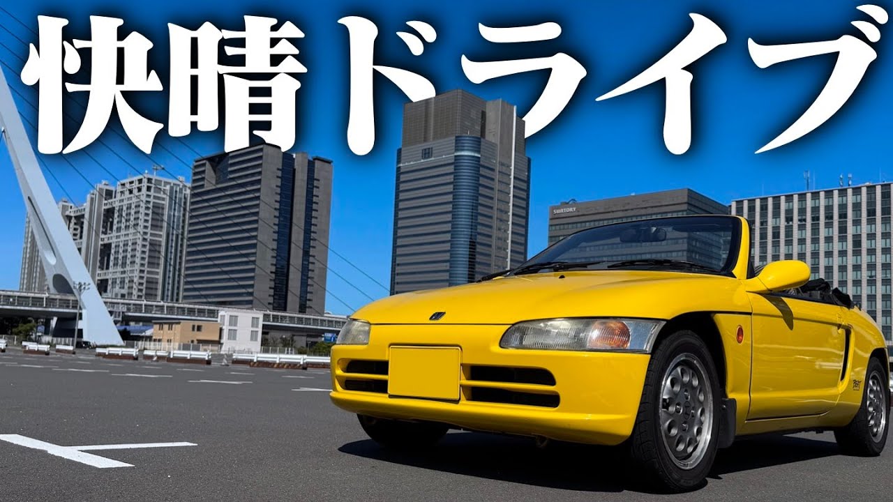 【概ね全開】新4号でビートをシバき倒しながら、雀魂のイベントと辰巳PAに行きました。HONDA BEAT PP1 POV【雀魂例大祭6周年】