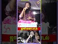 💥🤯கானா gana jegan பாடலா ஆ ..⁉️💢 | #ganasong #shorts | #kuppathu #raja #குப்பத்துராஜா | #kuppathuraja