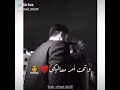 انا تاجك👑 وسلطانك 🙈🌹