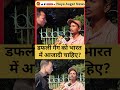 डफली गैंग को भारत में आजादी चाहिए? #CockroachJanataParty #MainBhiCockroach #ViralNews