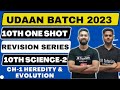 10th Science 2 Free One Shot Revision | Ch-1 Heredity & Evolution  | Udaan Batch 2023 | JR Tutorials