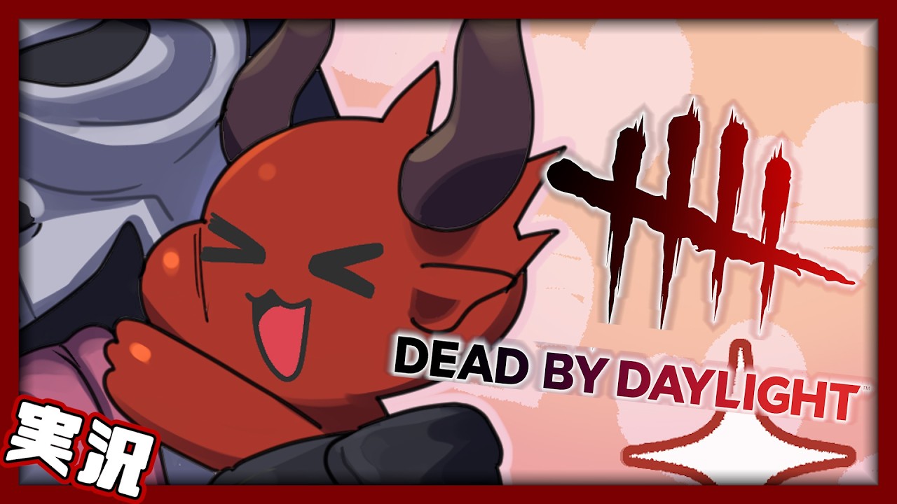 🔴DBD | Attempting a 5-game winning streak on Unknown difficulty