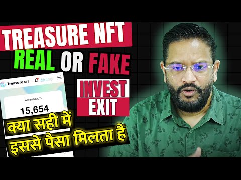 Is The Treasure Nft Genuine? Exploring The Truth About Treasure Nft 🧐💰🔍