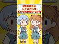 息子がアスカ推しになった瞬間 #shorts #育児