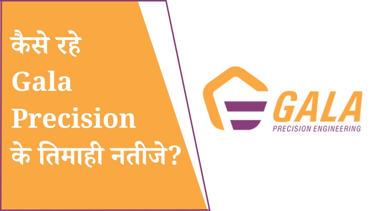 Gala Precision Q1 Results 2026 | Gala Precision Results Today | Gala Precision Share Latest News