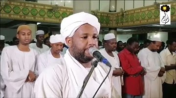 تراويح رمضان 1442هـ|الشيخ الزين محمد أحمد أول سورة المائدة Sheikh Alzain Mohamad Surat Al-Maidah