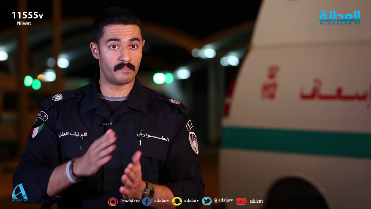 قناص | تعرف عن قرب عن تجارب ابطال الاسعاف في الكويت